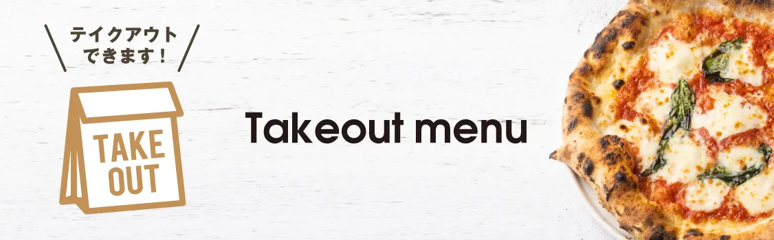 Takeout Menu