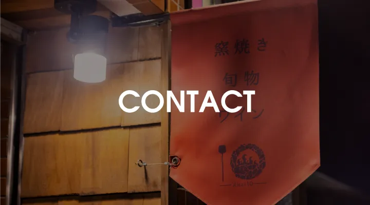 CONTACT